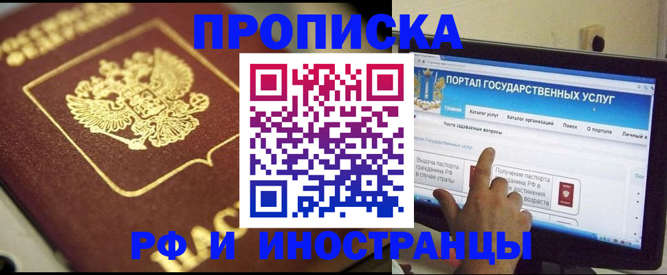 регистрация для школы в Благодарном