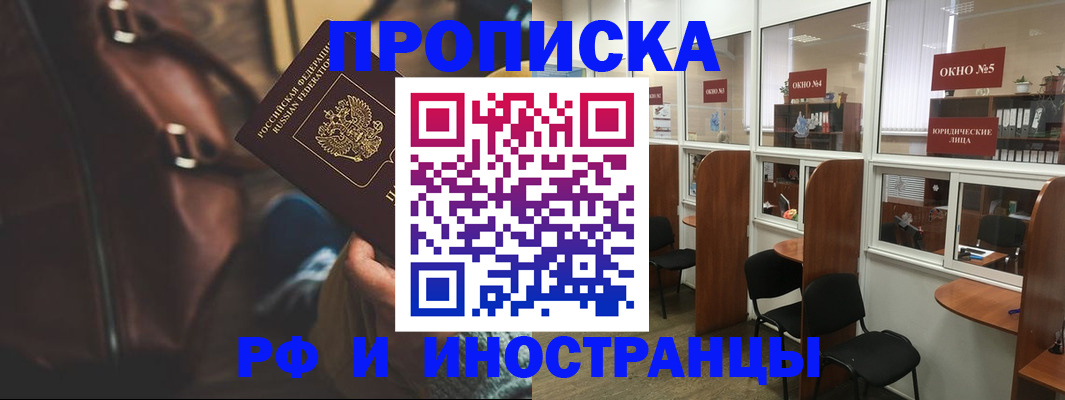 пропишу в квартире в Благодарном